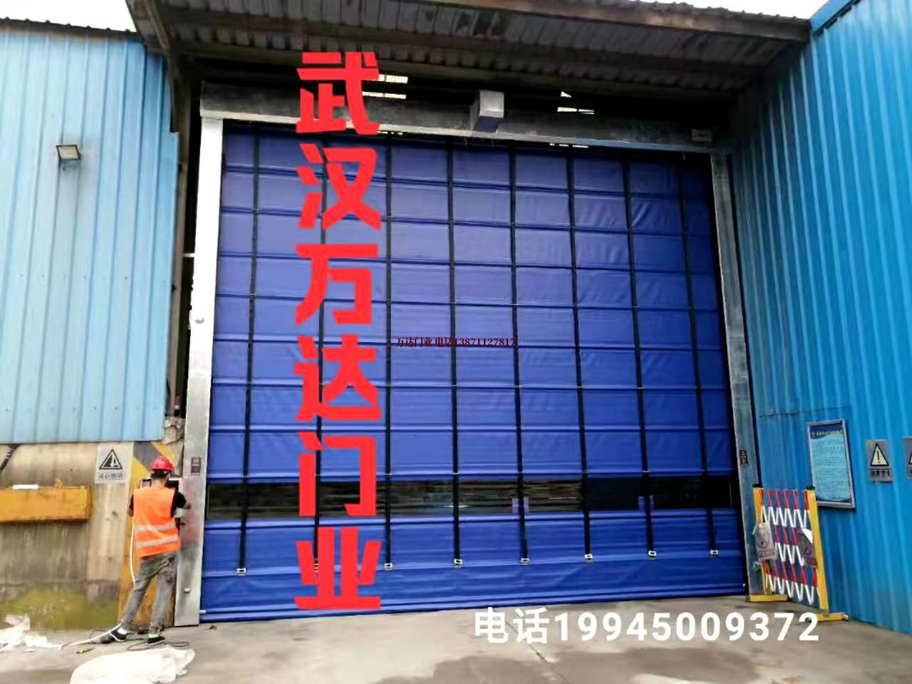 沁水快速卷帘门