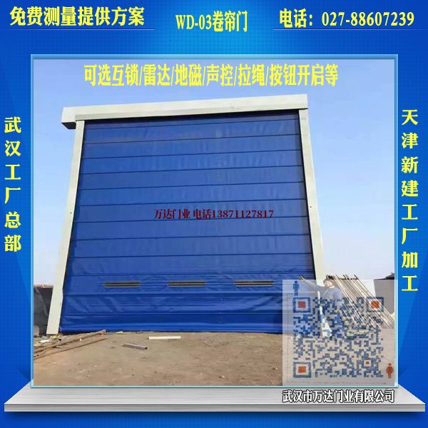 沁水堆积门